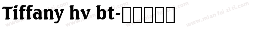 Tiffany hv bt字体转换